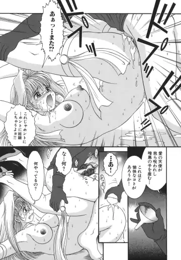 [Yaska] Shoujo Maruhi Netto Ryushutu - Secret of Girl to Network Outflow Fhentai - Page 111
