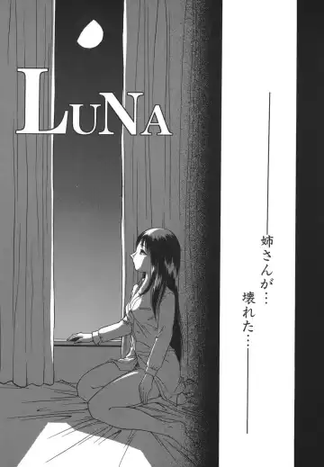 [Yaska] Shoujo Maruhi Netto Ryushutu - Secret of Girl to Network Outflow Fhentai - Page 115