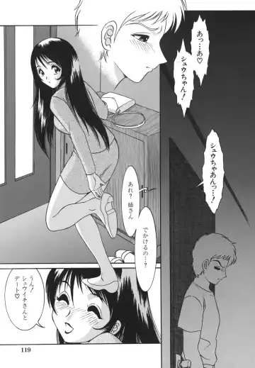 [Yaska] Shoujo Maruhi Netto Ryushutu - Secret of Girl to Network Outflow Fhentai - Page 119