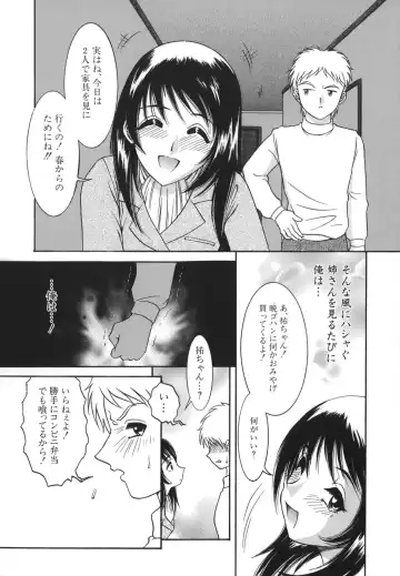 [Yaska] Shoujo Maruhi Netto Ryushutu - Secret of Girl to Network Outflow Fhentai - Page 120