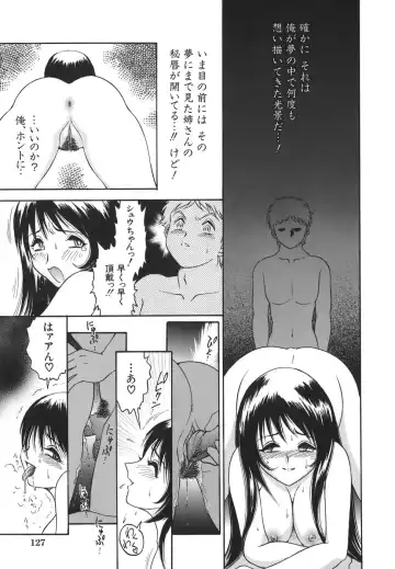 [Yaska] Shoujo Maruhi Netto Ryushutu - Secret of Girl to Network Outflow Fhentai - Page 127