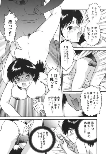 [Yaska] Shoujo Maruhi Netto Ryushutu - Secret of Girl to Network Outflow Fhentai - Page 13