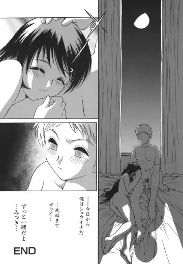 [Yaska] Shoujo Maruhi Netto Ryushutu - Secret of Girl to Network Outflow Fhentai - Page 130