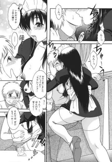 [Yaska] Shoujo Maruhi Netto Ryushutu - Secret of Girl to Network Outflow Fhentai - Page 138