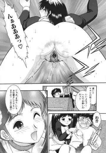[Yaska] Shoujo Maruhi Netto Ryushutu - Secret of Girl to Network Outflow Fhentai - Page 146
