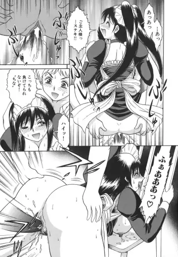[Yaska] Shoujo Maruhi Netto Ryushutu - Secret of Girl to Network Outflow Fhentai - Page 161