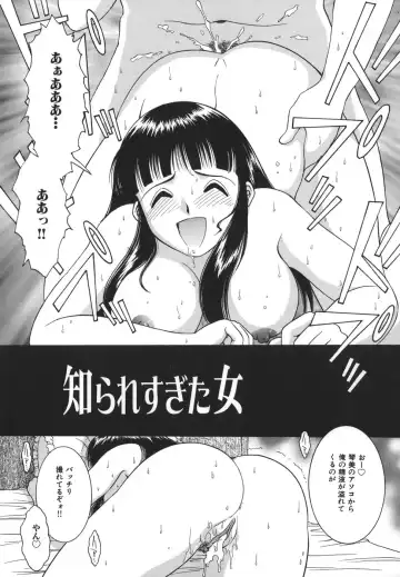 [Yaska] Shoujo Maruhi Netto Ryushutu - Secret of Girl to Network Outflow Fhentai - Page 21