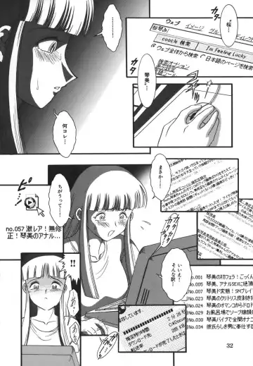 [Yaska] Shoujo Maruhi Netto Ryushutu - Secret of Girl to Network Outflow Fhentai - Page 32