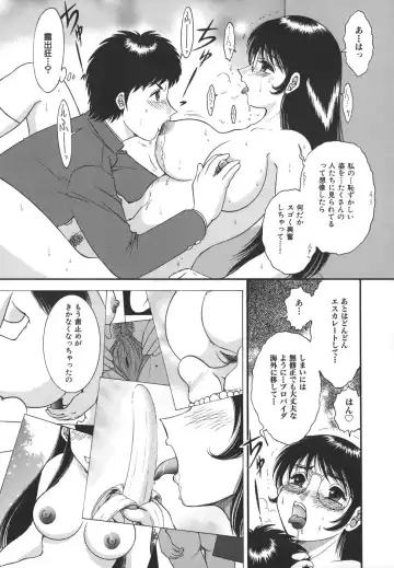 [Yaska] Shoujo Maruhi Netto Ryushutu - Secret of Girl to Network Outflow Fhentai - Page 43