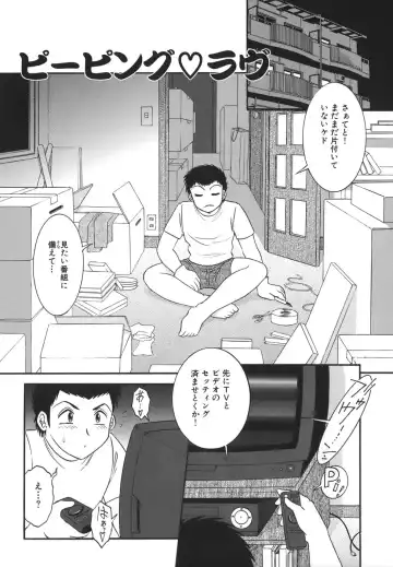 [Yaska] Shoujo Maruhi Netto Ryushutu - Secret of Girl to Network Outflow Fhentai - Page 67