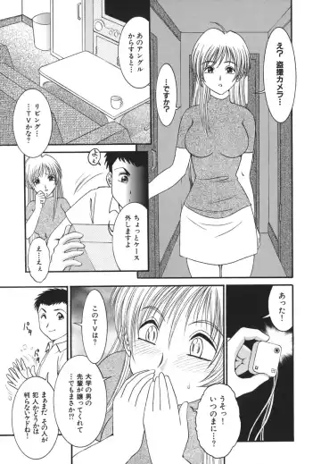 [Yaska] Shoujo Maruhi Netto Ryushutu - Secret of Girl to Network Outflow Fhentai - Page 73