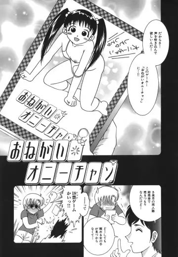 [Yaska] Shoujo Maruhi Netto Ryushutu - Secret of Girl to Network Outflow Fhentai - Page 84
