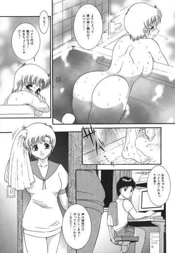 [Yaska] Shoujo Maruhi Netto Ryushutu - Secret of Girl to Network Outflow Fhentai - Page 85