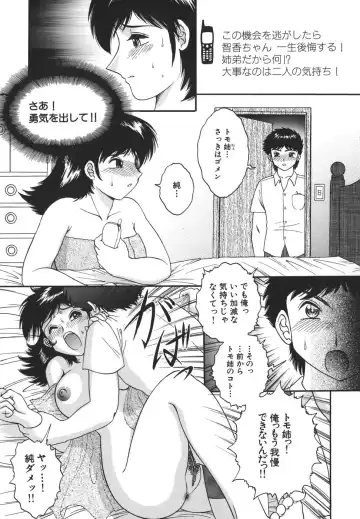 [Yaska] Shoujo Maruhi Netto Ryushutu - Secret of Girl to Network Outflow Fhentai - Page 9