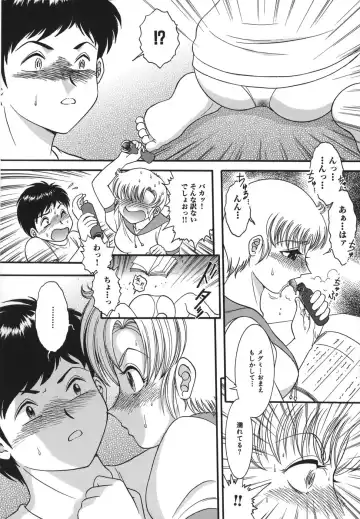 [Yaska] Shoujo Maruhi Netto Ryushutu - Secret of Girl to Network Outflow Fhentai - Page 90