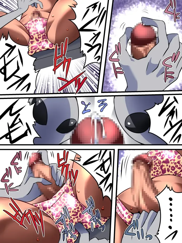 Yokubou Kaiki Dai 527 Shou - Shiru Shuushuu Jigoku!! Seieki o Shiboritorareta Kasshoku Newhalf Shoufu- Fhentai - Page 8