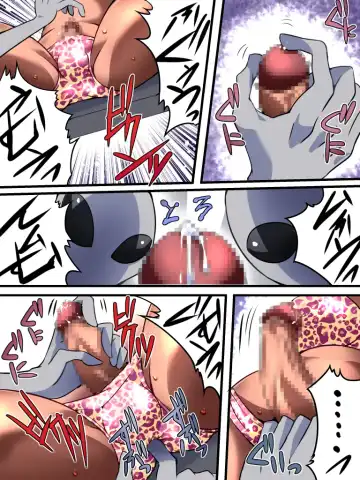 Yokubou Kaiki Dai 527 Shou - Shiru Shuushuu Jigoku!! Seieki o Shiboritorareta Kasshoku Newhalf Shoufu- Fhentai - Page 8