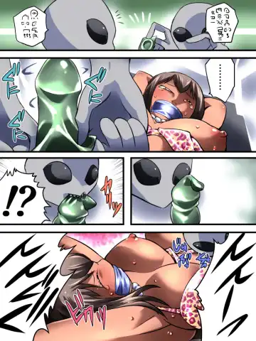 Yokubou Kaiki Dai 527 Shou - Shiru Shuushuu Jigoku!! Seieki o Shiboritorareta Kasshoku Newhalf Shoufu- Fhentai - Page 9