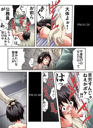 Yokubou Kaiki Dai 497 Shou -Kankin 24-ji @ Okasareta Kyonyuu Shojo no Josei Kuyakusho Shokuin- Fhentai - Page 15