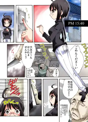 Yokubou Kaiki Dai 497 Shou -Kankin 24-ji @ Okasareta Kyonyuu Shojo no Josei Kuyakusho Shokuin- Fhentai - Page 2