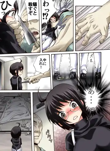 Yokubou Kaiki Dai 497 Shou -Kankin 24-ji @ Okasareta Kyonyuu Shojo no Josei Kuyakusho Shokuin- Fhentai - Page 3