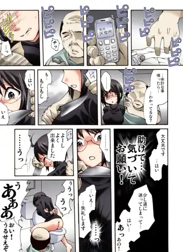 Yokubou Kaiki Dai 497 Shou -Kankin 24-ji @ Okasareta Kyonyuu Shojo no Josei Kuyakusho Shokuin- Fhentai - Page 9