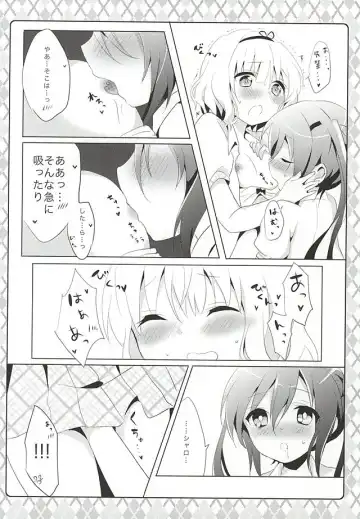 [Amedamacon] Naisho no Hokenshitsu Fhentai - Page 11