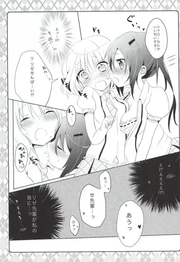 [Amedamacon] Naisho no Hokenshitsu Fhentai - Page 6
