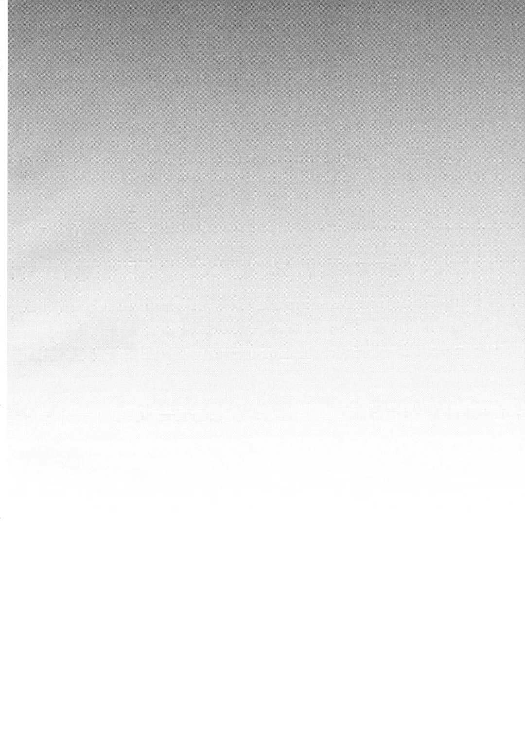 [Kayama Rim] Reimu-chan to! Fhentai - Page 4