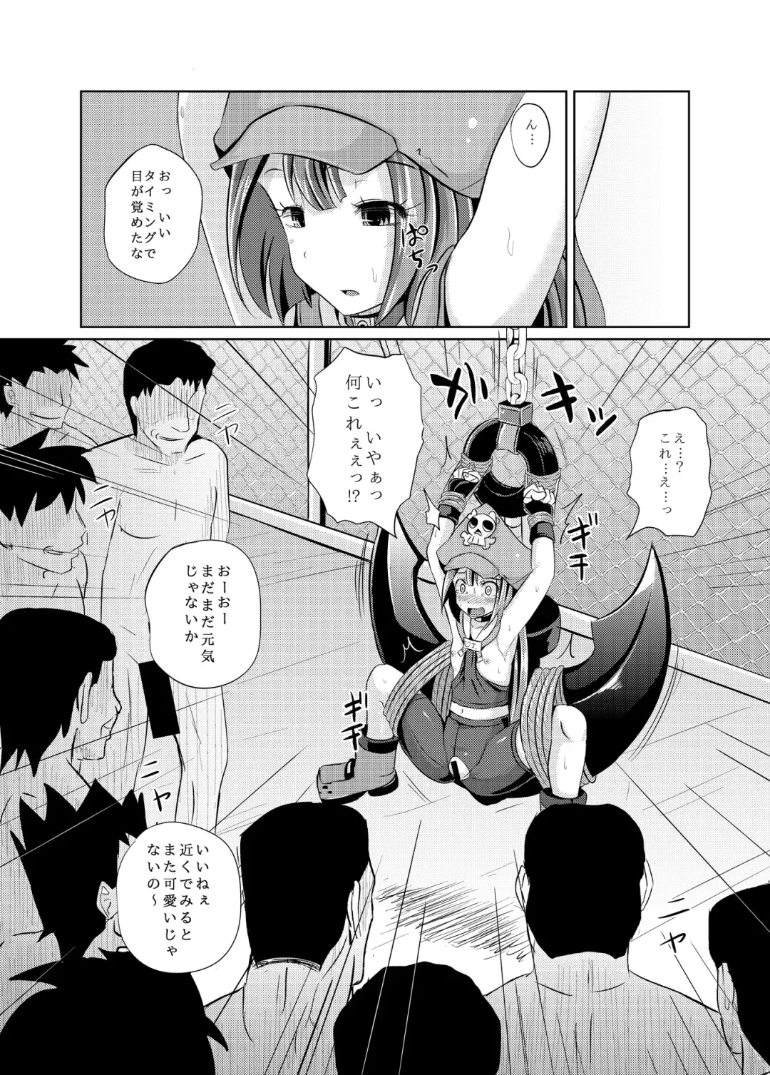 [Poncocchan] May-chan Battle Arena Fhentai - Page 15