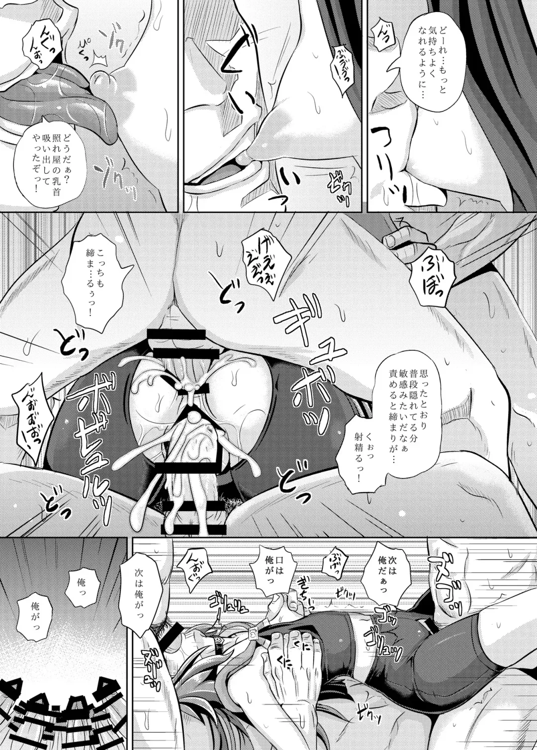 [Poncocchan] May-chan Battle Arena Fhentai - Page 20