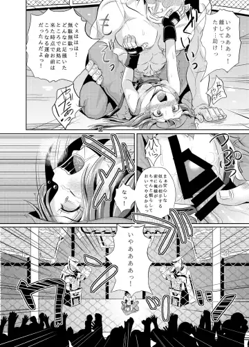 [Poncocchan] May-chan Battle Arena Fhentai - Page 11