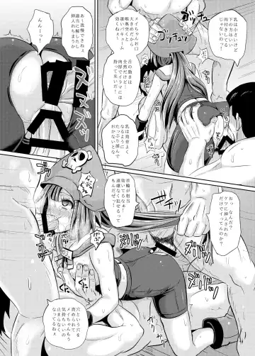 [Poncocchan] May-chan Battle Arena Fhentai - Page 19