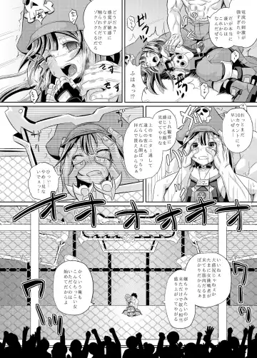 [Poncocchan] May-chan Battle Arena Fhentai - Page 7