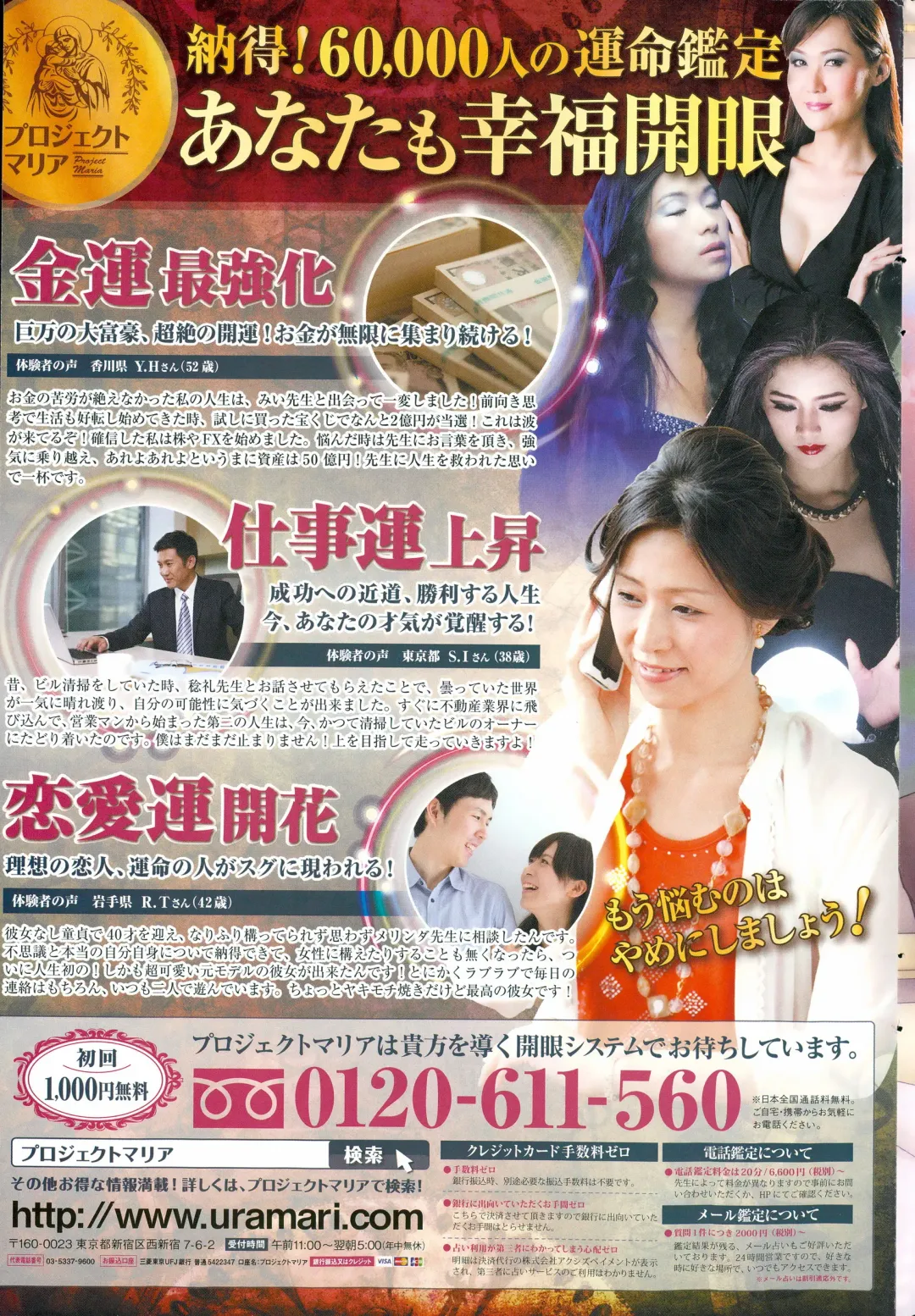 COMIC Penguin Club Sanzokuban 2015-11 Fhentai - Page 239