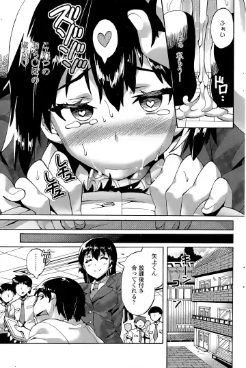 COMIC Penguin Club Sanzokuban 2015-11 Fhentai - Page 187