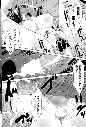 COMIC Penguin Club Sanzokuban 2015-11 Fhentai - Page 206
