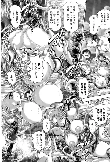 COMIC Penguin Club Sanzokuban 2015-11 Fhentai - Page 212