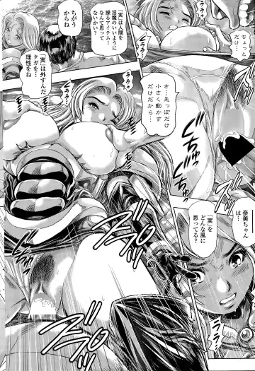 COMIC Penguin Club Sanzokuban 2015-11 Fhentai - Page 222