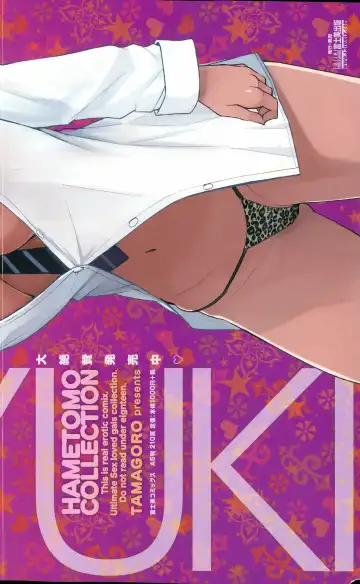 COMIC Penguin Club Sanzokuban 2015-11 Fhentai - Page 4