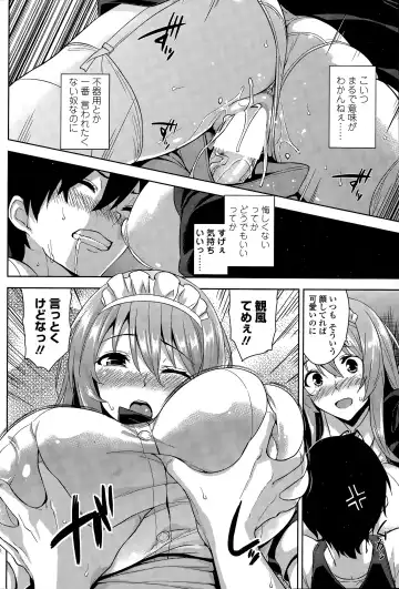 COMIC Penguin Club Sanzokuban 2015-11 Fhentai - Page 48
