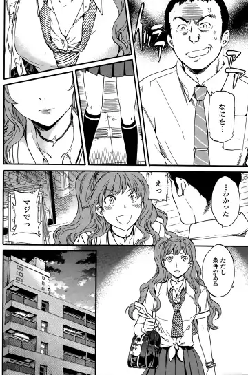 COMIC Penguin Club Sanzokuban 2015-11 Fhentai - Page 86