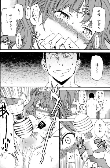 COMIC Penguin Club Sanzokuban 2015-11 Fhentai - Page 94