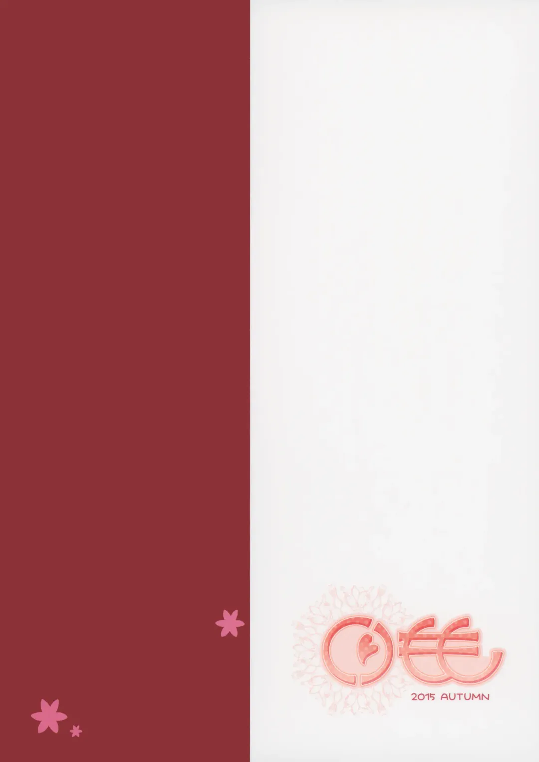 [Tsukako] ReaJuu Fantasy Z Fhentai - Page 18