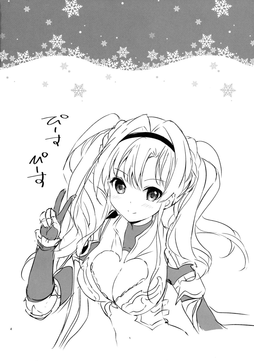 [Tsukako] ReaJuu Fantasy Z Fhentai - Page 3