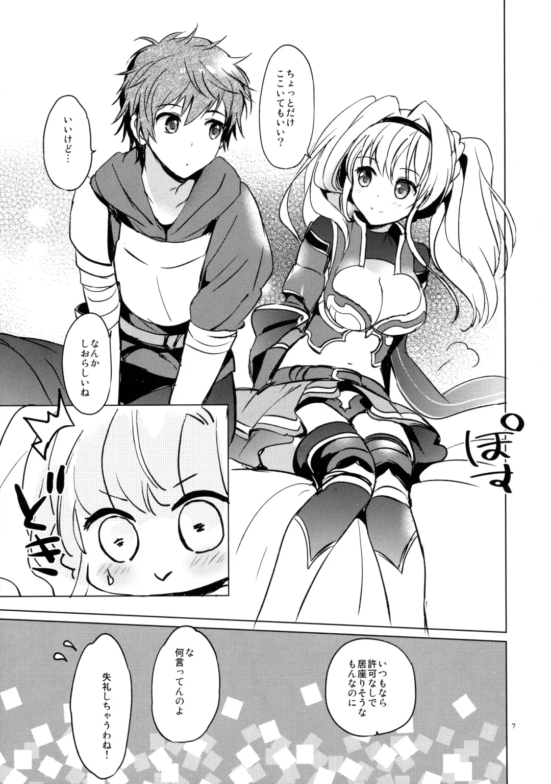 [Tsukako] ReaJuu Fantasy Z Fhentai - Page 6
