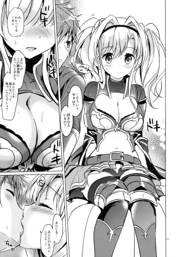 [Tsukako] ReaJuu Fantasy Z Fhentai - Page 12