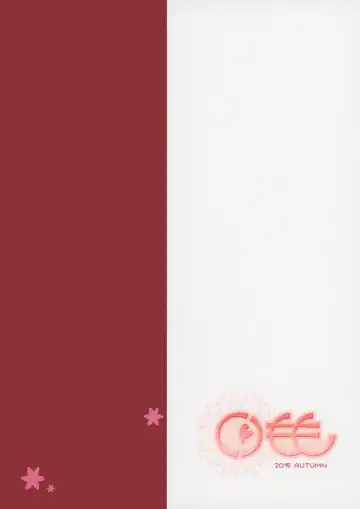 [Tsukako] ReaJuu Fantasy Z Fhentai - Page 18