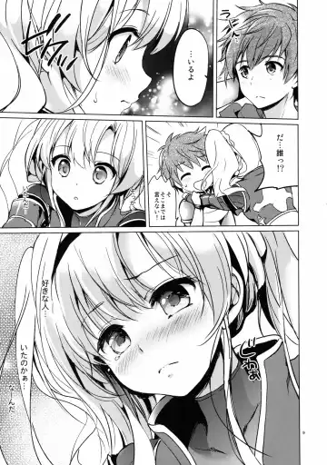 [Tsukako] ReaJuu Fantasy Z Fhentai - Page 8