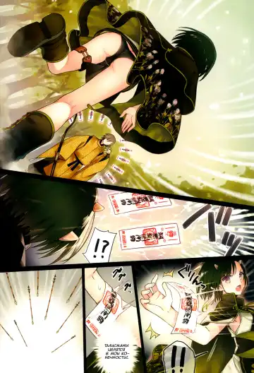 [Yuuki Rika] Iroha Gonomi Fhentai - Page 9